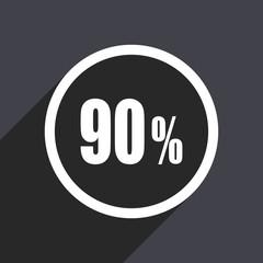 Flat design gray web vector discount icon