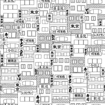 Hand drawn seamless pattern of Japanese box style houses with signs saying "Tokyo", "coffee house", sushi", "noodles", "welcome" etc.