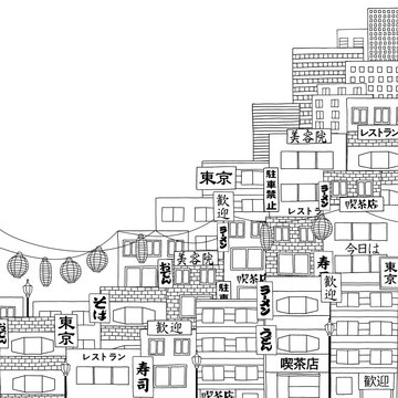 Tokyo, Japan - Hand drawn black and white illustration with signs saying "Tokyo", "coffee house", sushi", "noodles", "welcome" etc.