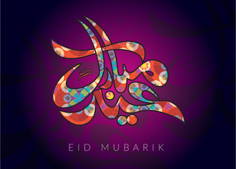 Eid Mubarak for the celebration of Muslim community festival. Vector Illustration