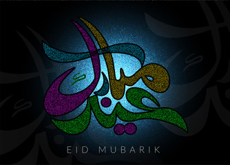 Eid Mubarak for the celebration of Muslim community festival. Vector Illustration