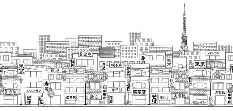 Tokyo, Japan - Seamless banner of Tokyo's skyline, hand drawn black and white illustration with signs saying "Tokyo", "coffee house", sushi", "noodles", "welcome" etc.