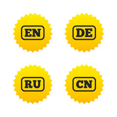 Language icons. EN, DE, RU and CN translation.