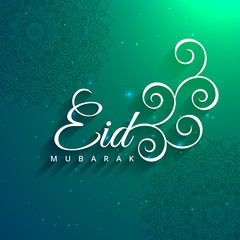 muslims eid festival celebration card