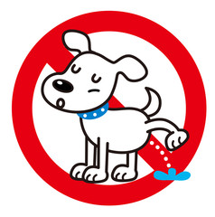犬　尿　禁止