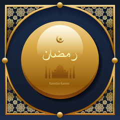 illustration gold arabesque background Ramadan, greeting, happy month