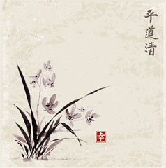 Wild orchid on meadow. Traditional Japanese ink painting sumi-e on white background. Contains hieroglyphs - eternity, freedom, happiness, beauty © elinacious