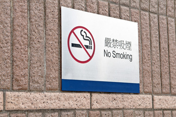 sign reading 