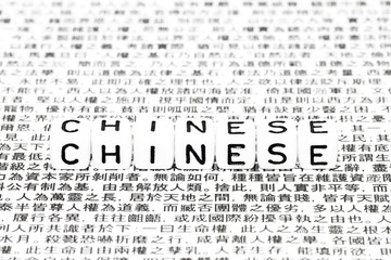 Chinese letters