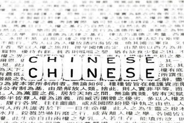 Fototapeta premium Chinese letters