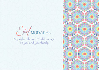 Eid Mubarak