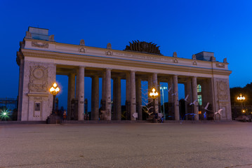 Obraz premium Entrance gate of Gorky park in Moscow at night
