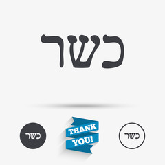 Kosher food product sign icon. Natural food.