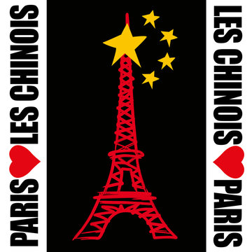 Paris - Tour Eiffel - Chinois