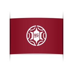 Fototapeta premium Flag of ( Prefecture, Japan).