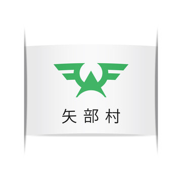 Flag of Yabe (Fukuoka Prefecture, Japan).