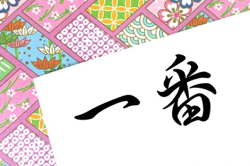 ghプレミアム 評判