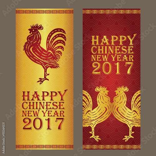 &quot;Happy Chinese new year 2017 the year of rooster&quot; Stock image and