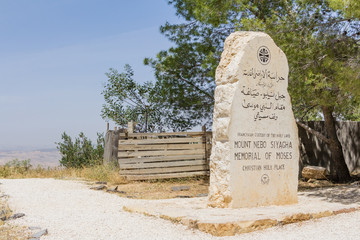 Stone Mount Nebo Siyagha Memorial of Moses, Christian holy place