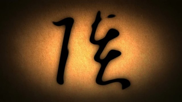 10秒前 カウントダウン 和風