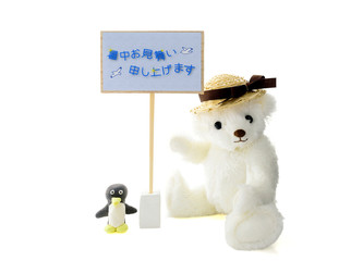 シロクマとペンギンのグリーティングカード