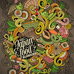 Cartoon hand-drawn doodles Japan food illustration.
