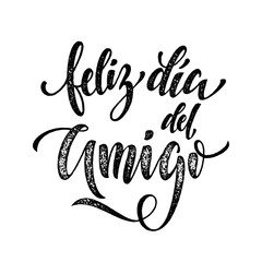 Feliz Dia del Amigo. Friendship Day greeting card in Spanish