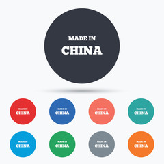 Made in China icon. Export production symbol.