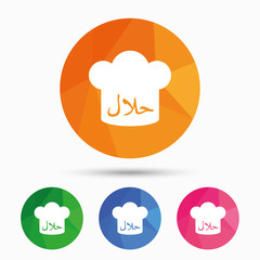 Halal food product sign icon. Natural food.