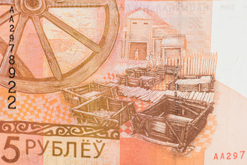 photographed close-up of the new Belarusian money - five rubles,
