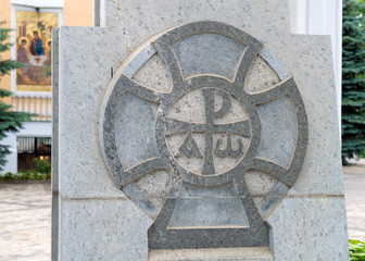 Cross carved in the holy spring in St. Daniel monastery