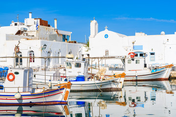 Typical fishing boats in Naoussa port, Paros island, Cyclades, Greece