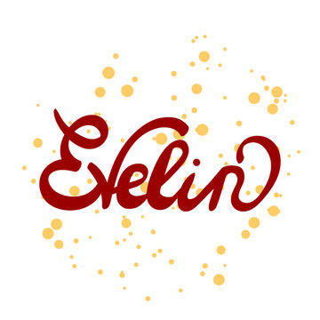 Female name - Evelin. Hand drawn lettering.