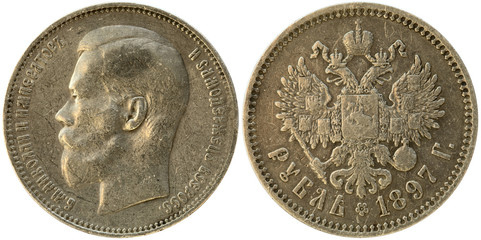 Russian coin - - ruble with Nikolai Romanov