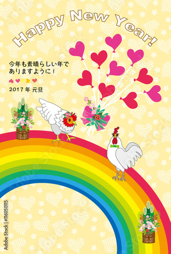トップ100 酉年 イラスト かわいい 日本のイラスト トップ100 酉年 イラスト かわいい 日本のイラスト