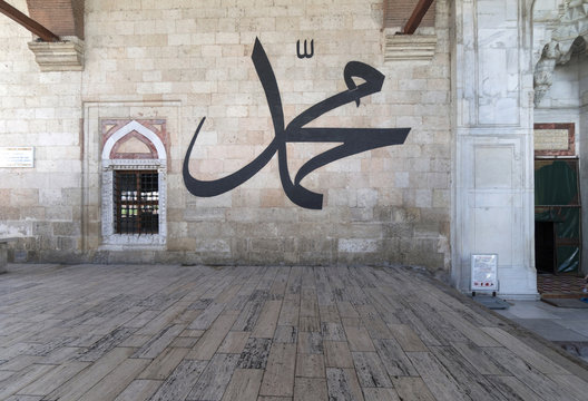 Name of the  calligraphy Prophet / Mohammed