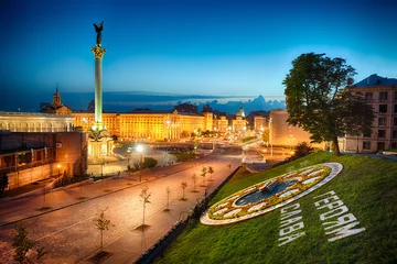 Tuinposter Onafhankelijkheidsplein in Kiev © Artur
