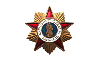 Medal of the Great Patriotic War