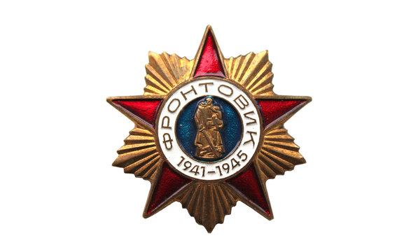 Medal of the Great Patriotic War