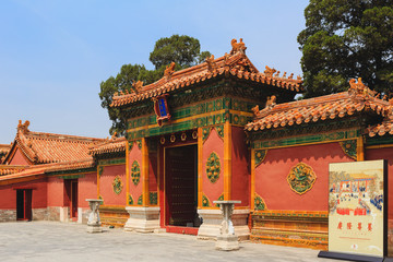China Beijing Forbidden city