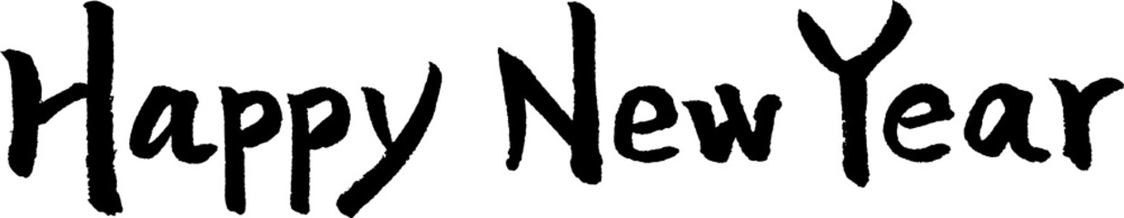 Happy New Year 新年おめでとう 手書きの筆文字