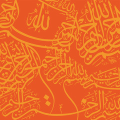 Fototapeta na wymiar orange islamic calligraphy background