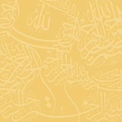 islamic calligraphy background