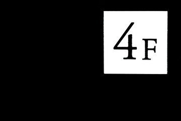 4階のサイン