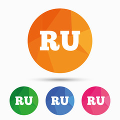 Russian language sign icon. RU translation