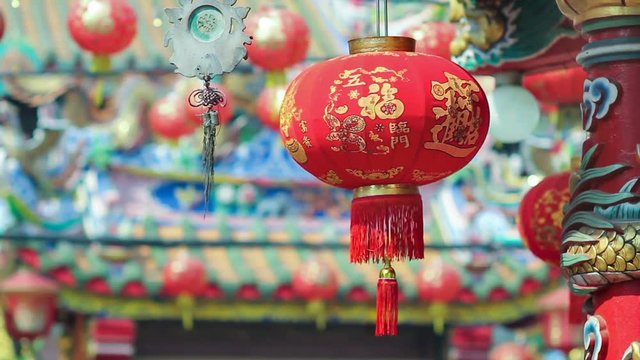 Chinese new year lanterns with blessing text mean happy and wealth  Seamless looping.