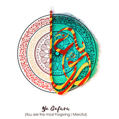 Arabic Calligraphy of Wish (Dua) 'Ya Gafuru'.