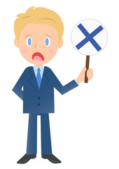 不正解を示すビジネスマン、男性会社員のイラスト素材、三頭身