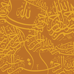 brown islamic calligraphy background