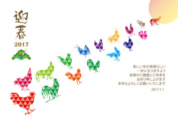 日の出とニワトリの酉年のイラスト年賀状テンプレート